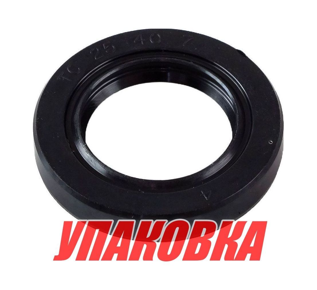 Купить Сальник 25х40х7, Suzuki, Omax (упаковка из 4 шт.) 0928325035_OM_pkg_4 7ft.ru в интернет магазине Семь Футов