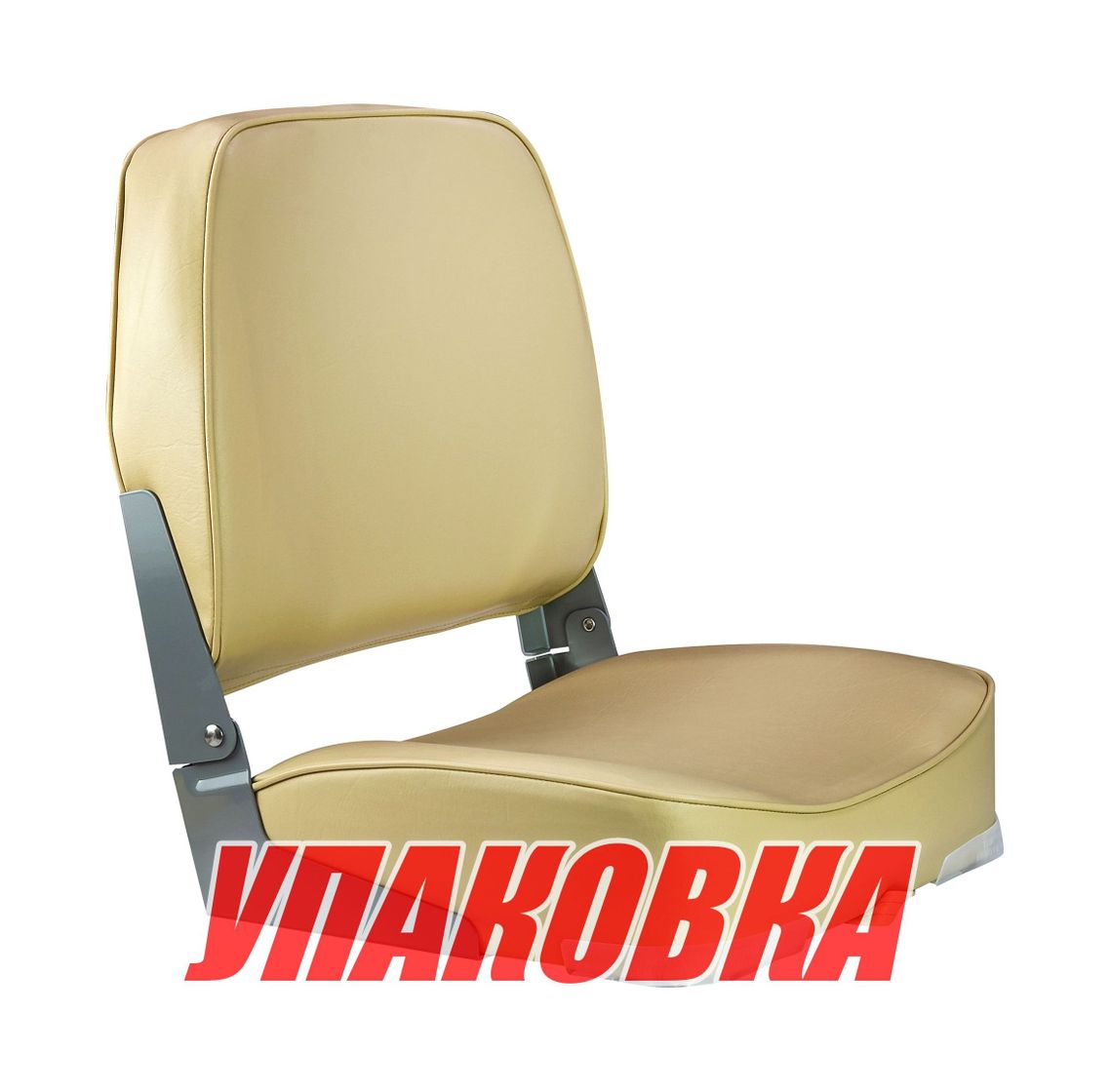 Купить Кресло мягкое складное, обивка винил, цвет песочный, Marine Rocket (упаковка из 10 шт.) 75103S-MR_pkg_10 7ft.ru в интернет магазине Семь Футов