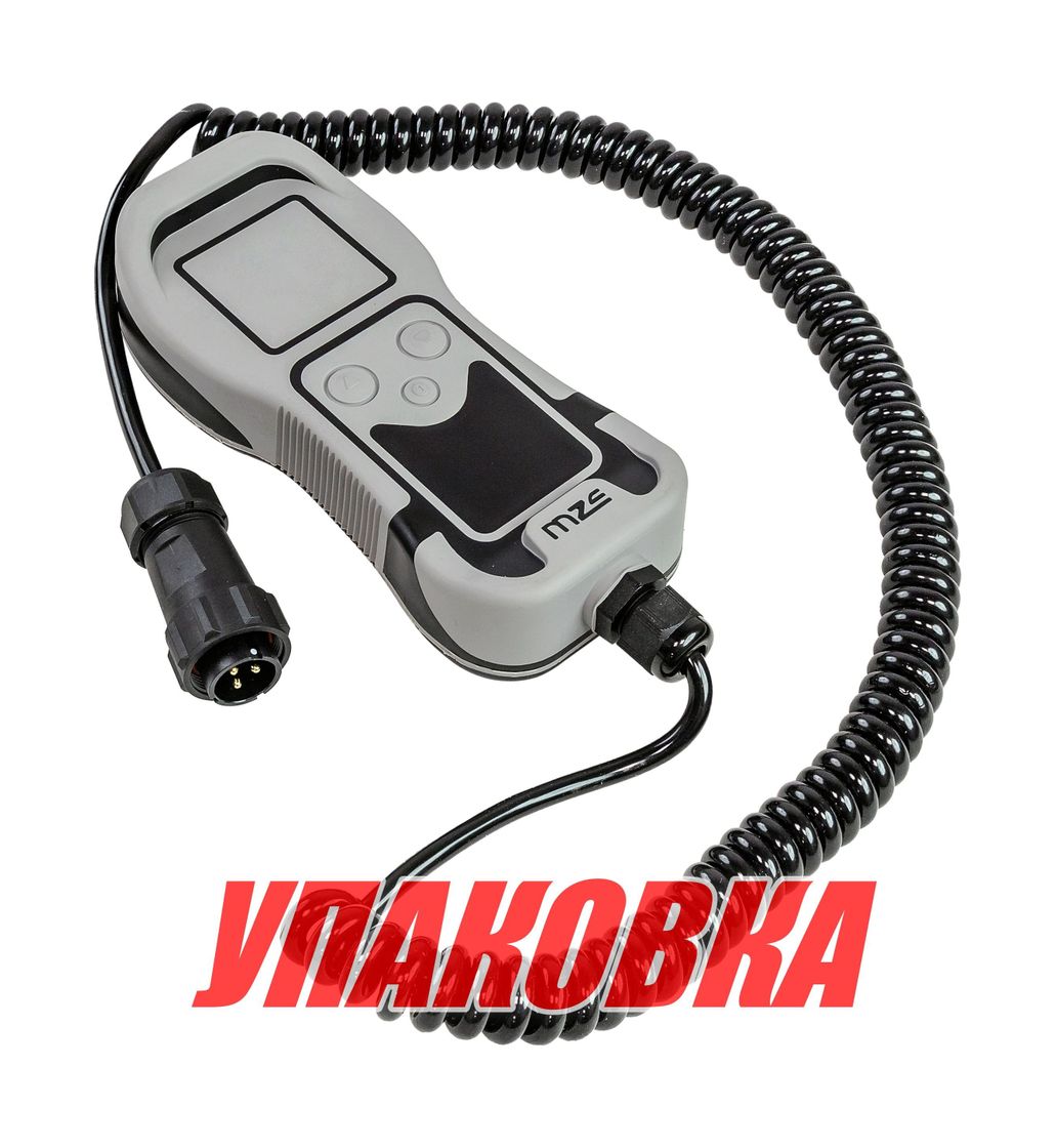 Купить Пульт управления якорными лебедками Italwinch, переносной (упаковка из 2 шт.) MZelectronics HC200_pkg_2 7ft.ru в интернет магазине Семь Футов