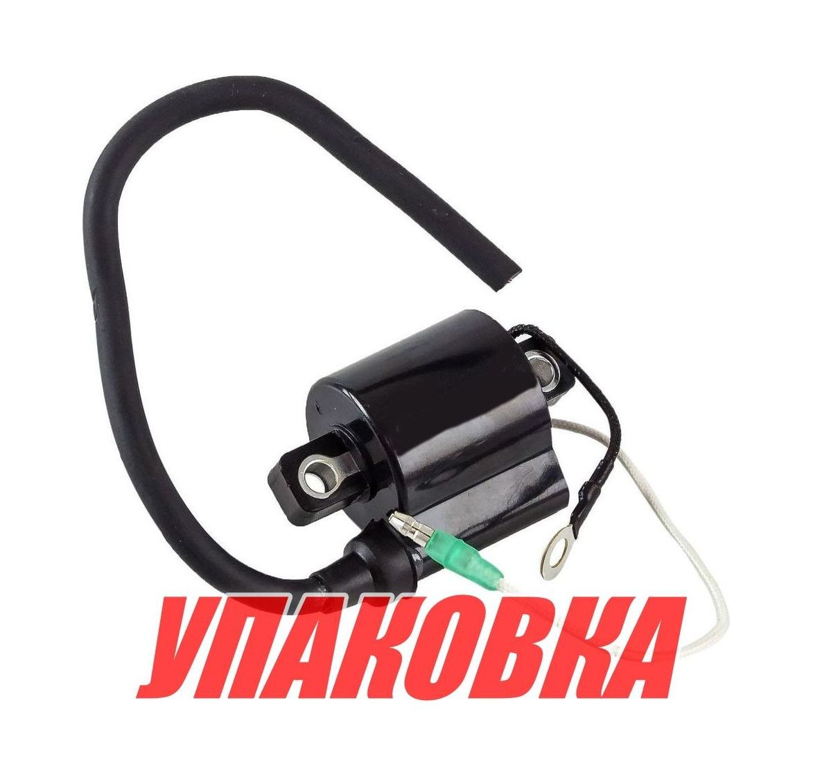 Купить Катушка зажигания Yamaha 40X, Recmar (упаковка из 10 шт.) 66T8557000_RM_pkg_10 7ft.ru в интернет магазине Семь Футов