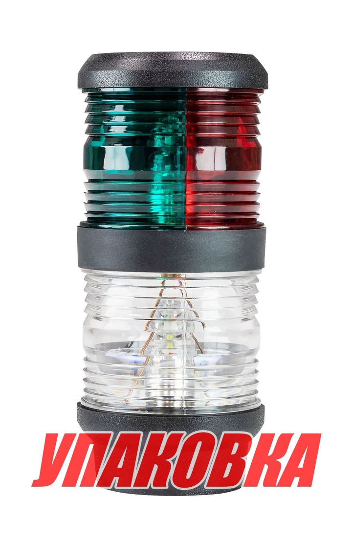 Огонь ходовой комбинированый LED (топовый, красный, зеленый) (упаковка из 6 шт.) GUMN YIE LPNVGFL00471_pkg_6