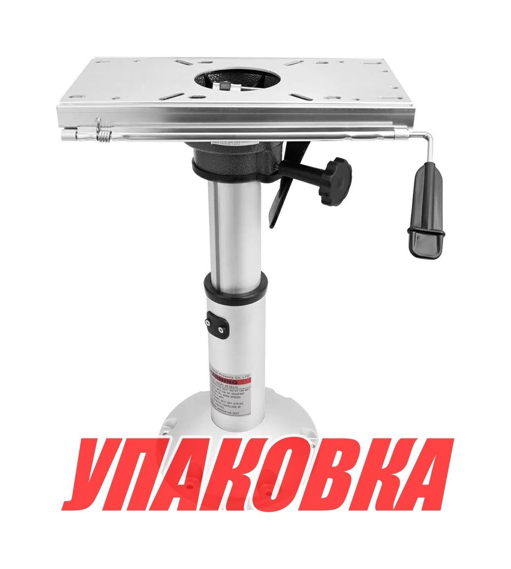 Купить Стойка регулируемая с пневмоцилиндром, высота 370-508 мм (упаковка из 4 шт.) Marine Rocket MR11083_pkg_4 7ft.ru в интернет магазине Семь Футов