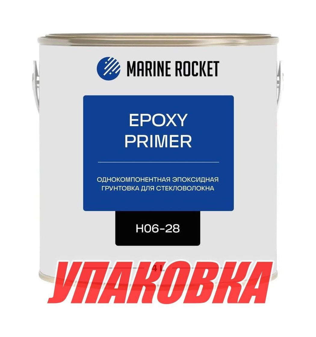 Купить Грунтовка банка 4 литра_pkg_4 Marine Rocket H06-28-4L_pkg_4 7ft.ru в интернет магазине Семь Футов