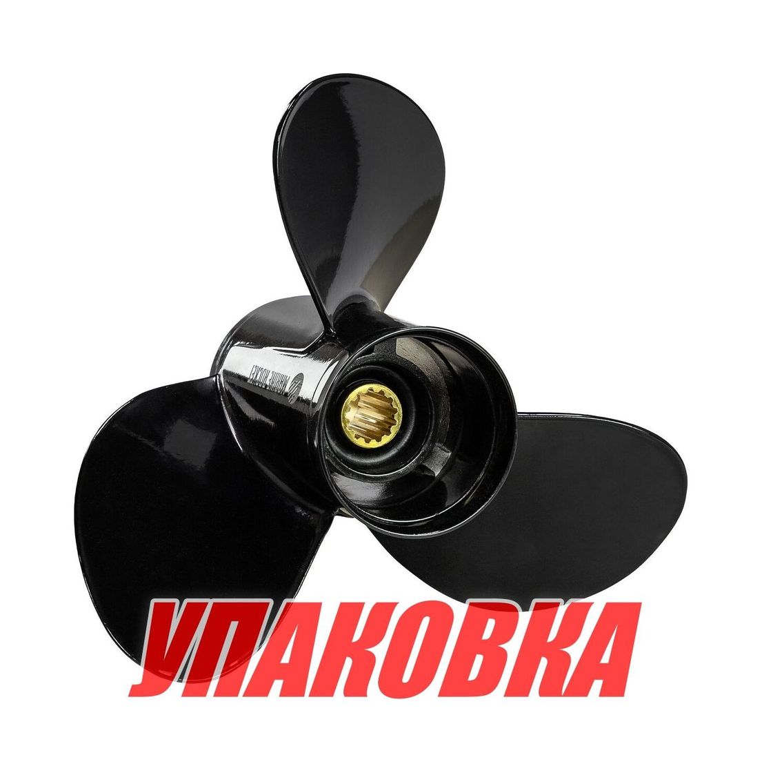 Купить Гребной винт 3x11x17, Marine Rocket (упаковка из 10 шт.) 4311-110-170_pkg_10 7ft.ru в интернет магазине Семь Футов
