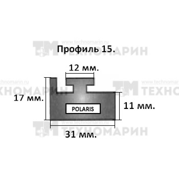 Склиз Polaris (графитовый) 15 профиль 15-57.00-0-02-12 Garland