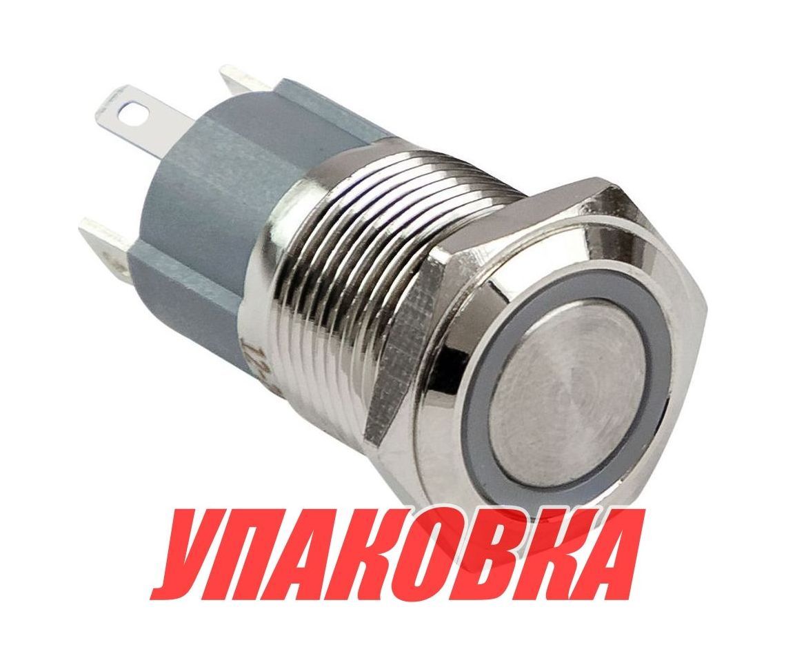 Купить Кнопка без фиксации, подсветка синяя, 12 В, д.16 мм, Marine Rocket (упаковка из 10 шт.) MRBB00003_pkg_10 7ft.ru в интернет магазине Семь Футов