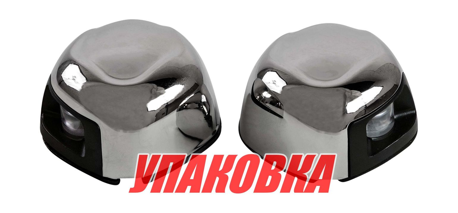 Купить Огни ходовые светодиодные, комплект, нержавеющий корпус, 12 В (упаковка из 2 шт.) Anheart Marine E011026-SS_pkg_2 7ft.ru в интернет магазине Семь Футов