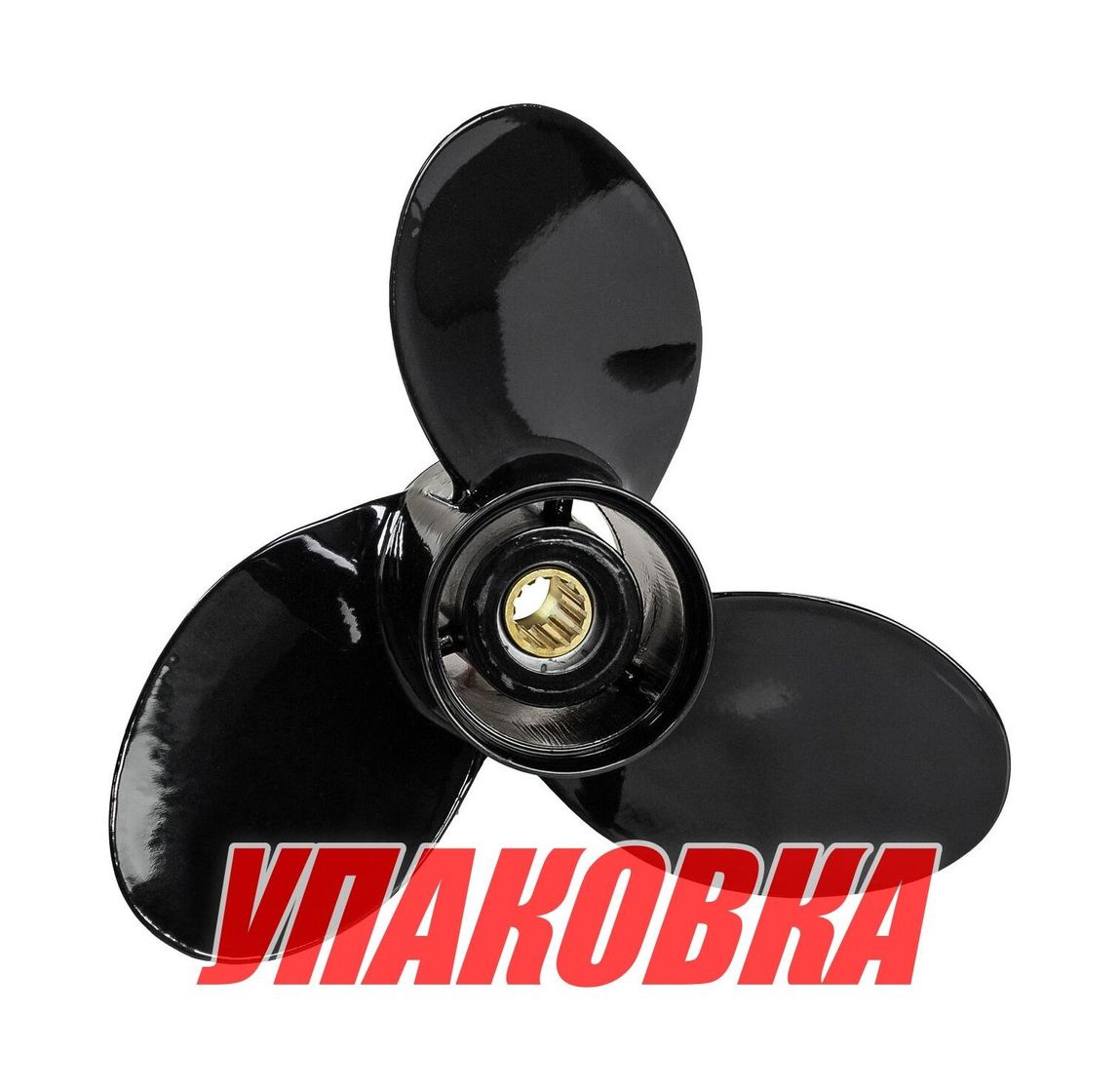Купить Гребной винт 3x11-3/4x10, Marine Rocket (упаковка из 4 шт.) 5311-118-100_pkg_4 7ft.ru в интернет магазине Семь Футов