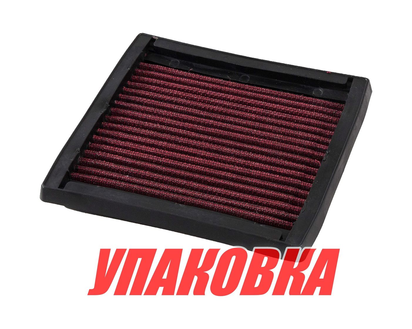 Купить Фильтр воздушный Volvo Penta D3, Omax (упаковка из 2 шт.) 21171277_OM_pkg_2 7ft.ru в интернет магазине Семь Футов