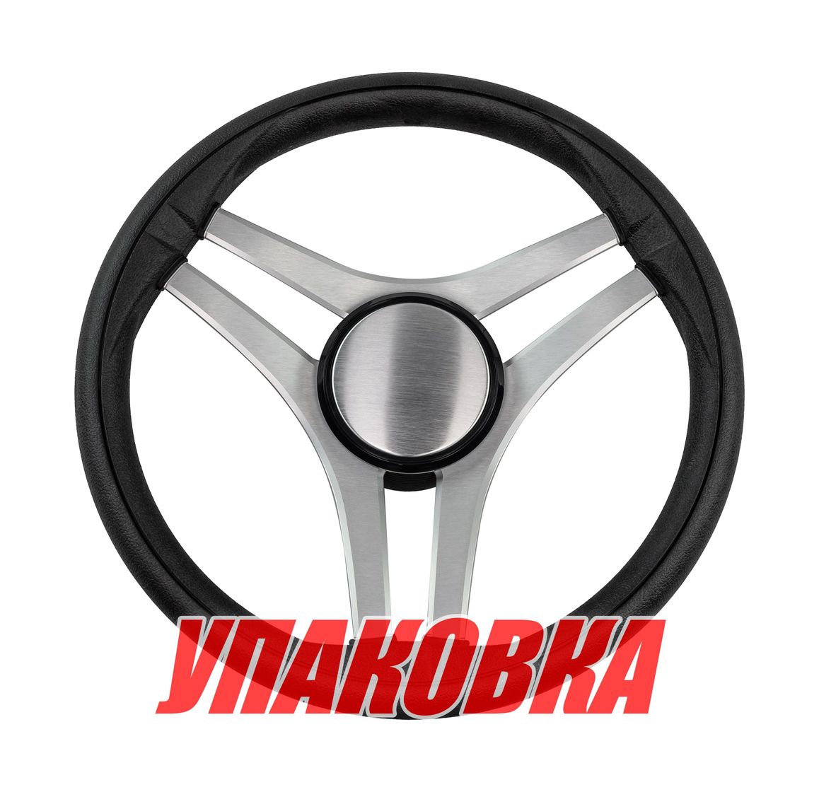 Купить Рулевое колесо MOLINARA д. 350 мм (упаковка из 4 шт.) Gussi 3MLN3511_pkg_4 7ft.ru в интернет магазине Семь Футов