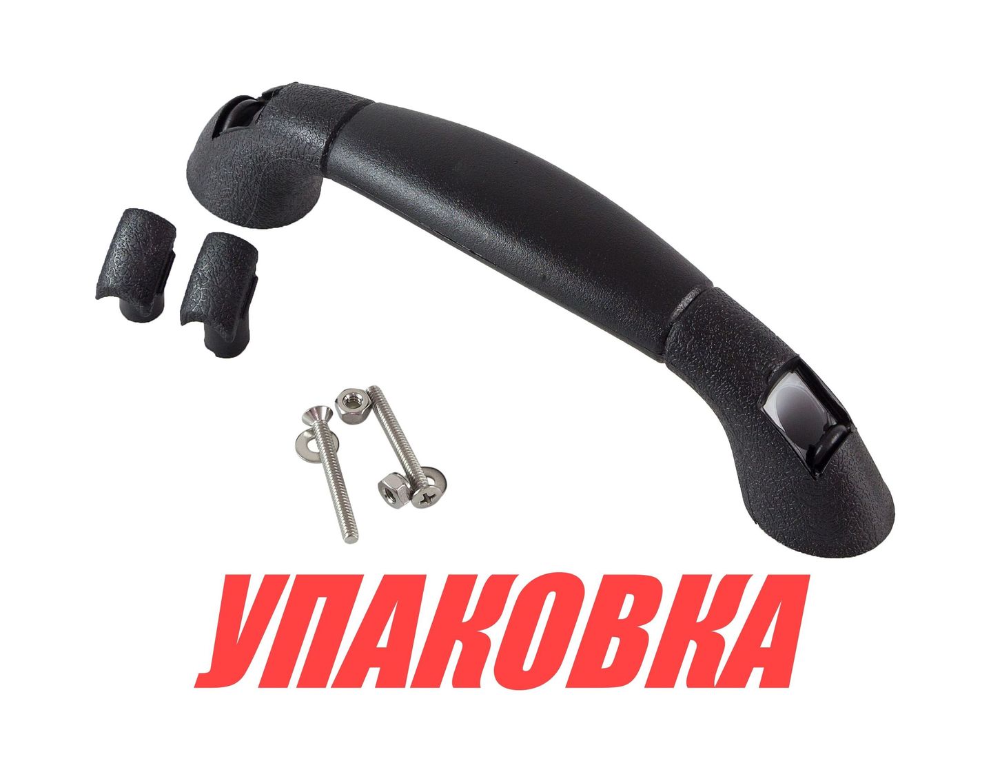 Купить Ручка пластиковая, черная (упаковка из 55 шт.) Yang-Xian 2563143400_pkg_55 7ft.ru в интернет магазине Семь Футов