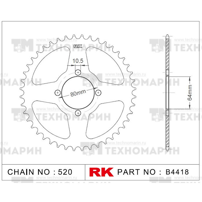 Звезда для мотоцикла ведомая B4418-32 RK Chains