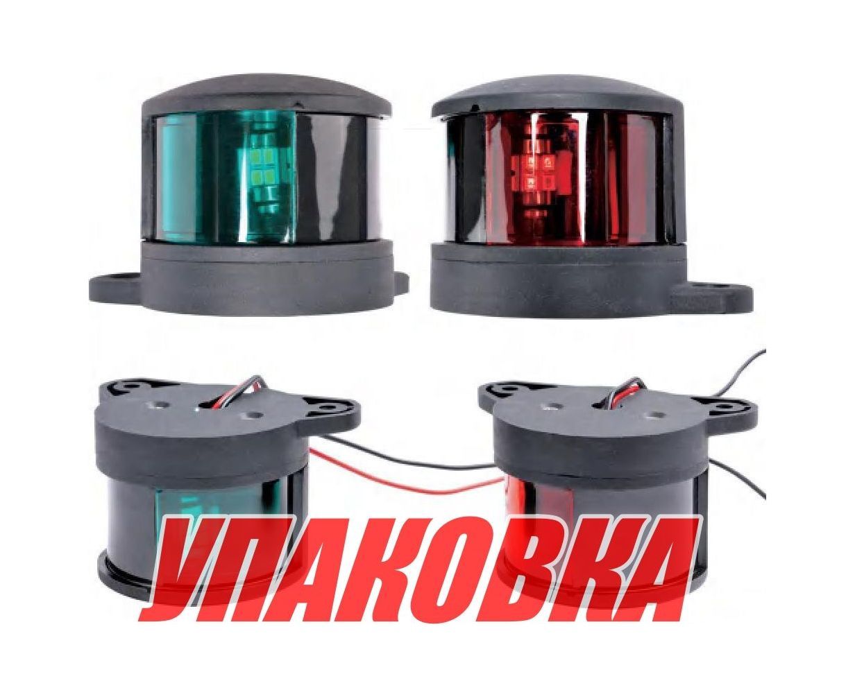 Купить Огни ходовые, комплект, Marine Rocket (упаковка из 2 шт.) 4620136033169_pkg_2 7ft.ru в интернет магазине Семь Футов