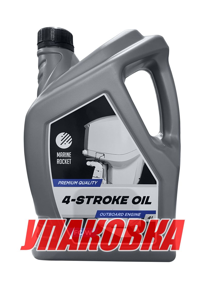 Купить Масло 4-тактное минеральное 10W40 Marine Rocket 4 л (упаковка из 6 шт.) 4620136022668_pkg_6 7ft.ru в интернет магазине Семь Футов