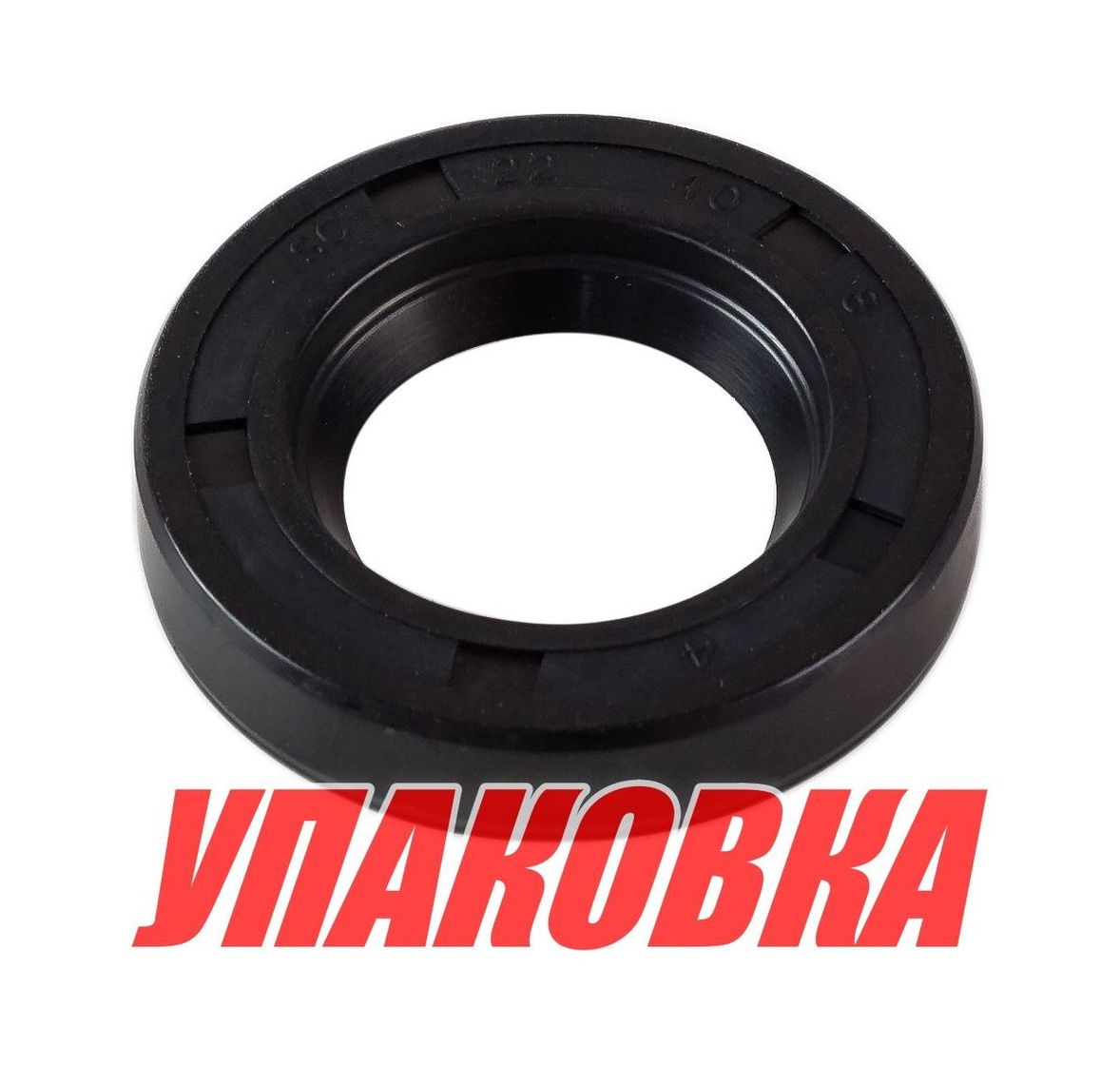 Купить Сальник 22х40х8, Mercury/Tohatsu 25-30, Omax (упаковка из 4 шт.) 268537071_OM_pkg_4 7ft.ru в интернет магазине Семь Футов