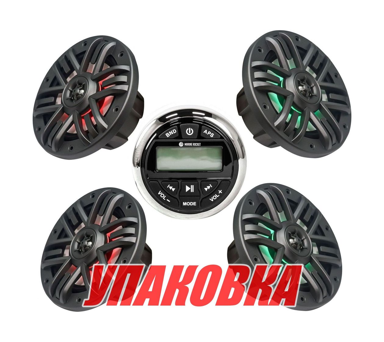 Купить Морская аудиосистема MRH-833S, M165MR (2 компл), Marine Rocket  (упаковка из 9 шт.) MRH833S_M165MR2_pkg_9 7ft.ru в интернет магазине Семь Футов