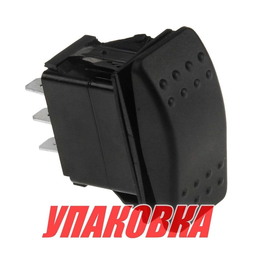 Купить Переключатель трехпозиционный (ON)-OFF-(ON) 12 В/20А 6Р без фиксации (упаковка из 100 шт.) Marine Rocket 4620136052887_pkg_100 7ft.ru в интернет магазине Семь Футов