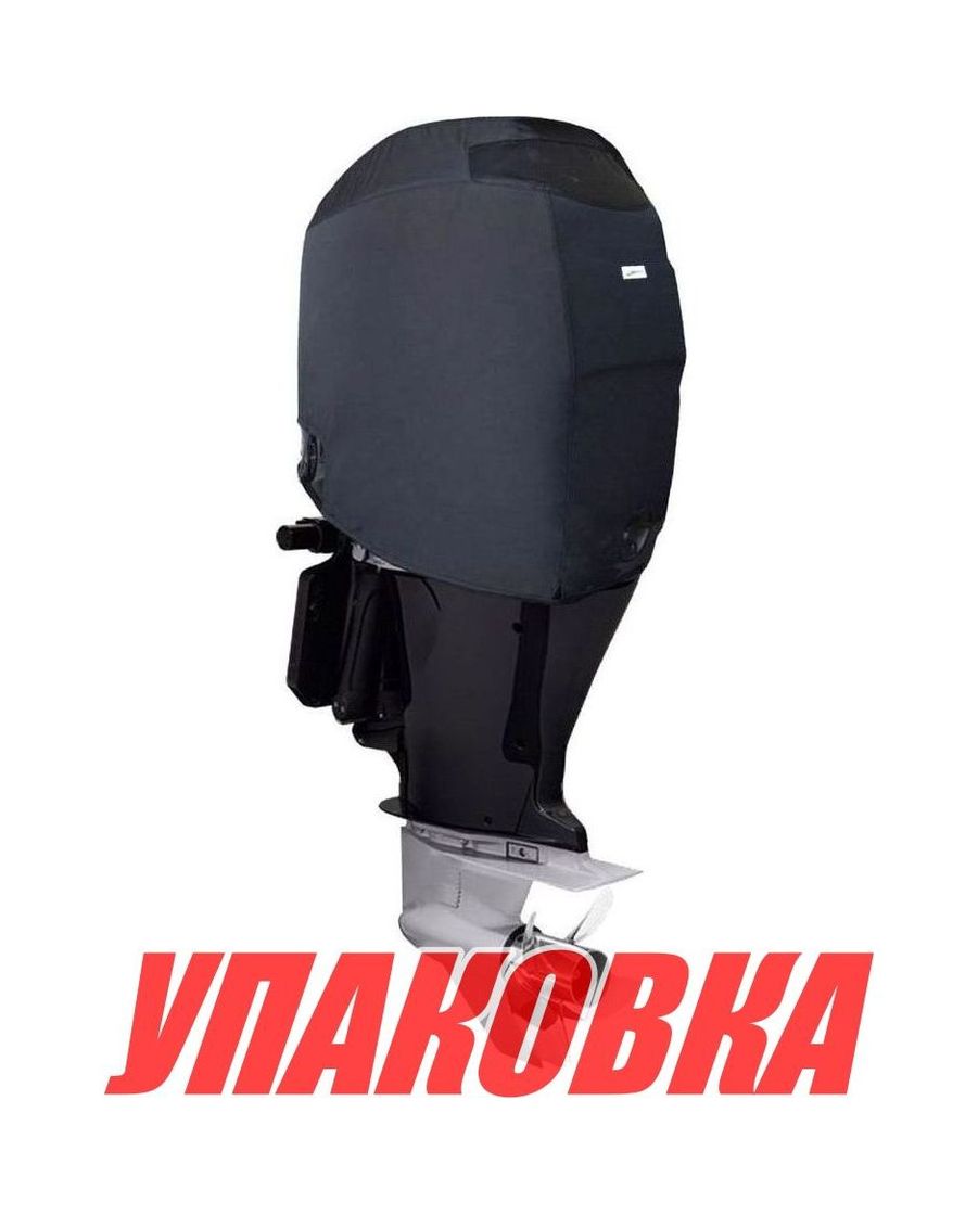 Купить Чехол ходовой на капот Mercury Verado 6Cyl 2.6L 200-400 HP (упаковка из 2 шт.) OceanSouth M00V_pkg_2 7ft.ru в интернет магазине Семь Футов