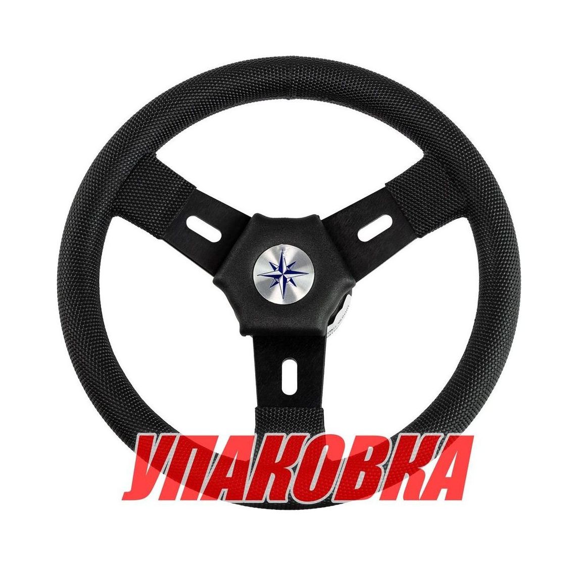 Купить Рулевое колесо ELBA обод и спицы черные д. 300 мм (упаковка из 3 шт.) Volanti Luisi VN10312-01_pkg_3 7ft.ru в интернет магазине Семь Футов