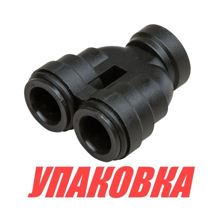 Купить Коннектор (упаковка из 4 шт.) CAN-SB AQ4236_pkg_4 7ft.ru в интернет магазине Семь Футов