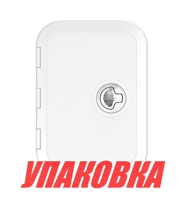 Купить Люк смотровой 270 х 375 мм белый, с замком, Marine Rocket (упаковка из 2 шт.) MR1270_pkg_2 7ft.ru в интернет магазине Семь Футов