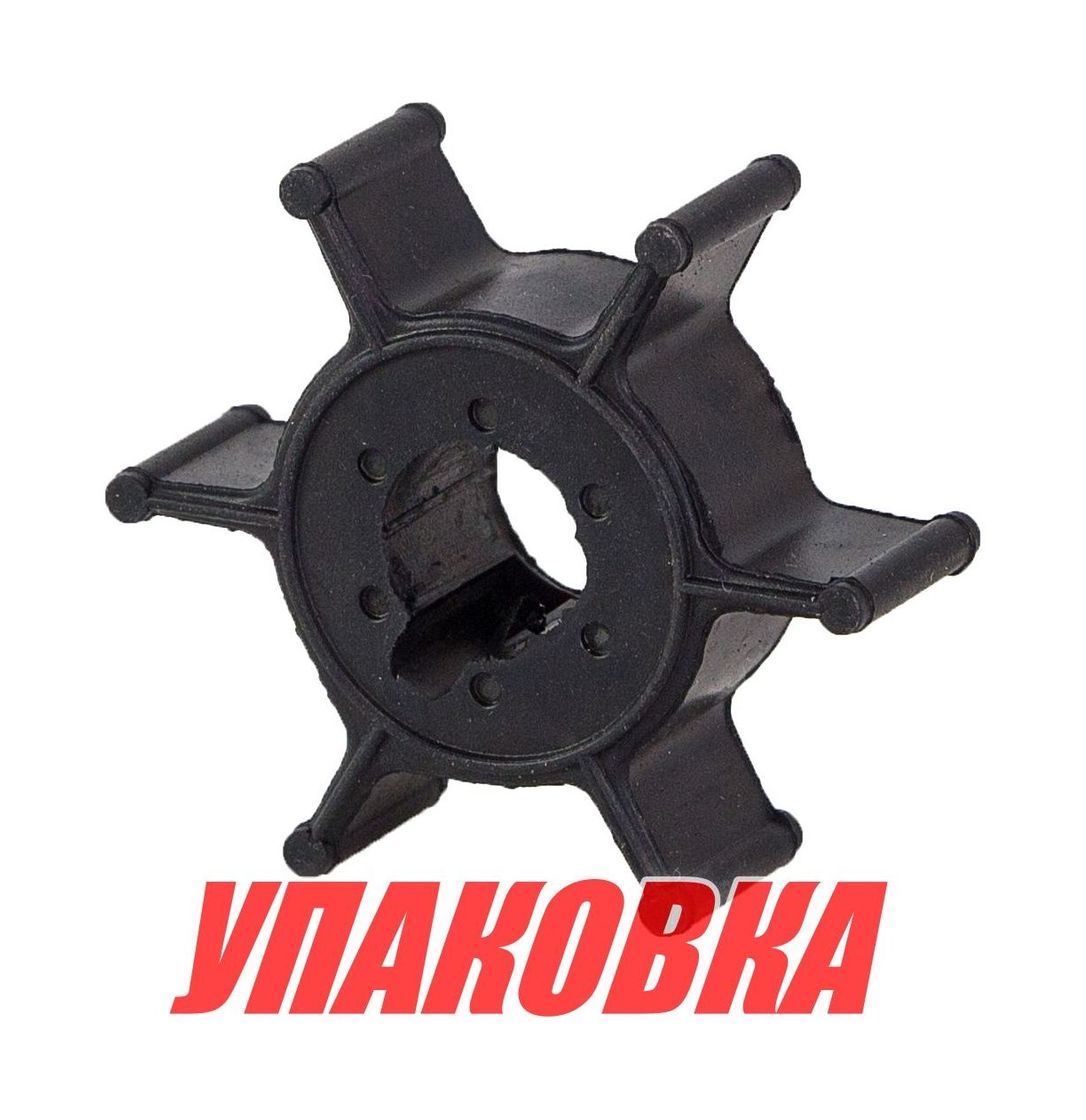 Купить Крыльчатка охлаждения Yamaha 4A-5C,F4A/B/M-F5A-F6C/M (50 шт), Omax 6E04435201_2UP_OM 7ft.ru в интернет магазине Семь Футов