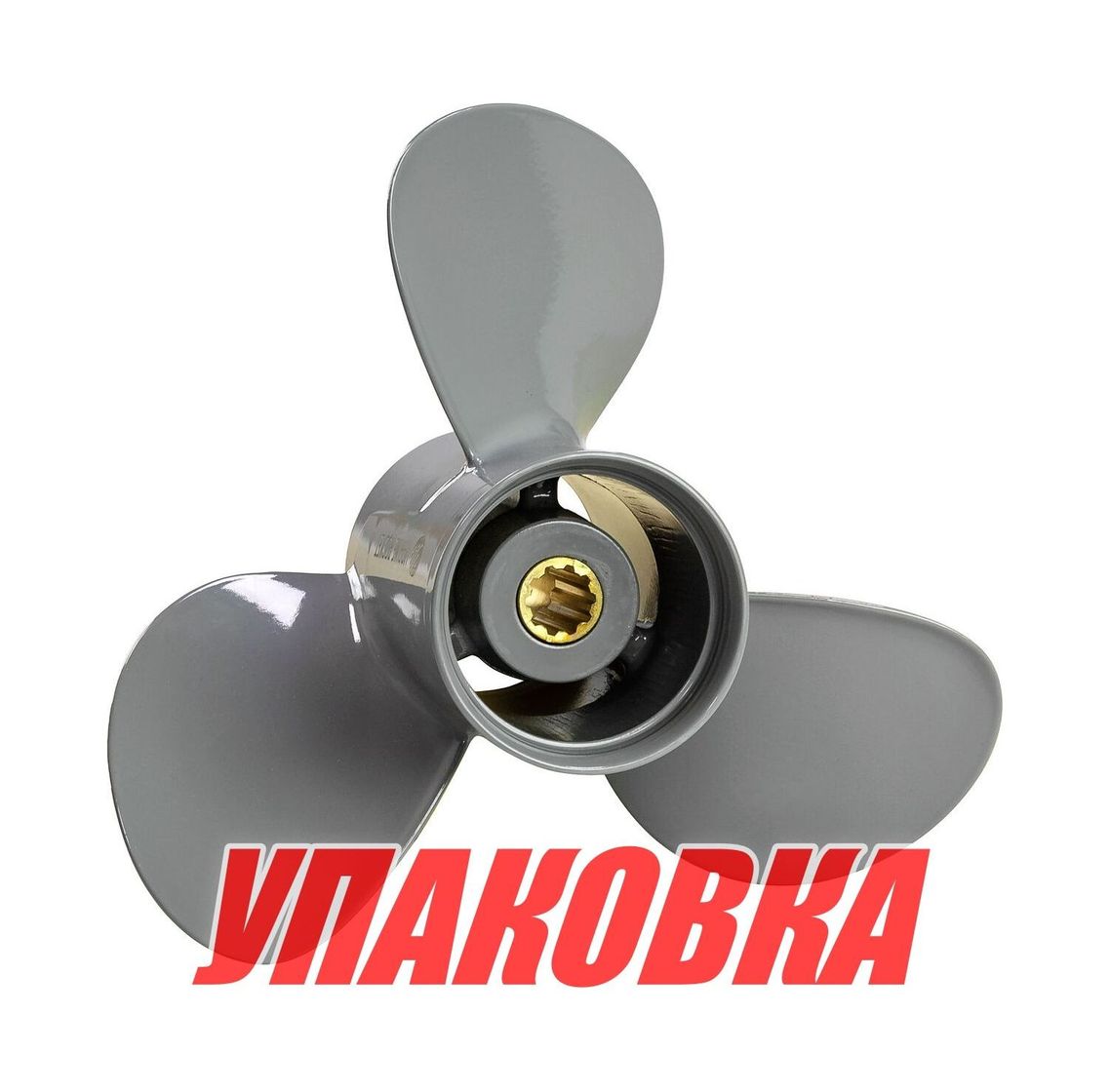 Купить Гребной винт 3x9.9x14, Marine Rocket (упаковка из 4 шт.) 6211-099-140_pkg_4 7ft.ru в интернет магазине Семь Футов