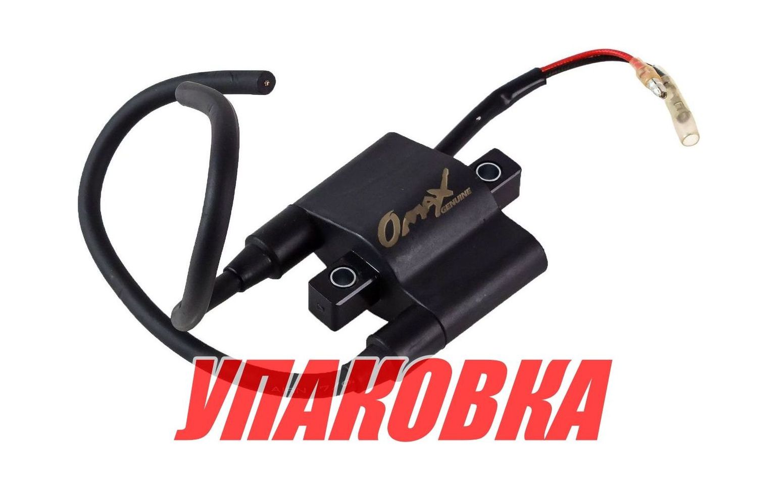 Купить Катушка зажигания Suzuki DF9.9-15/DT40, Omax (упаковка из 3 шт.) 3341094400_OM_pkg_3 7ft.ru в интернет магазине Семь Футов