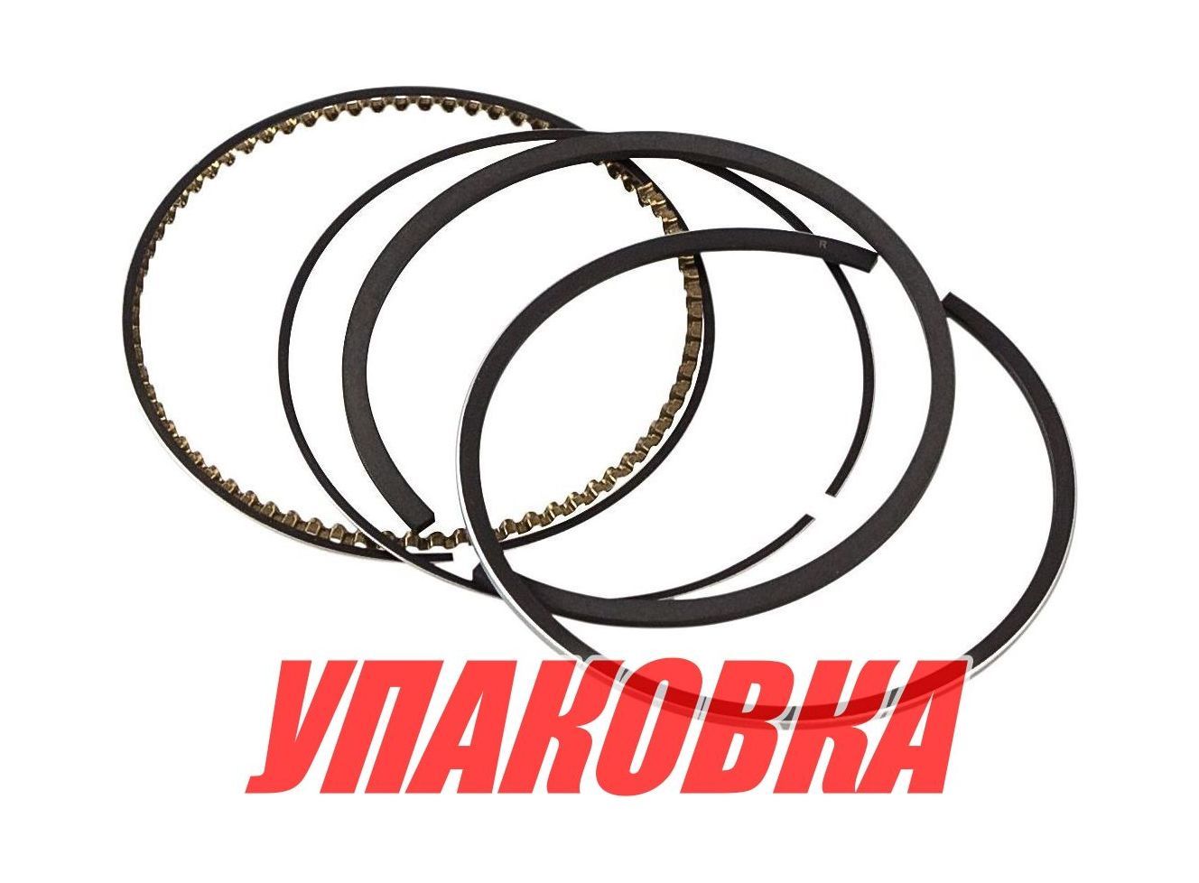 Купить Кольца поршневые Suzuki DF2.5 (STD), Omax (упаковка из 3 шт.) 1214097J00_STD_OM_pkg_3 7ft.ru в интернет магазине Семь Футов