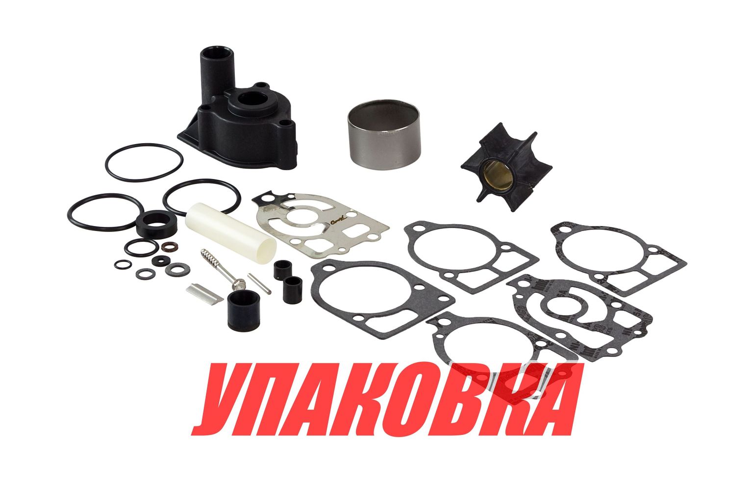 Купить Ремкомплект помпы Mercury 135-200, Omax (упаковка из 2 шт.) 4696148A8_OM_pkg_2 7ft.ru в интернет магазине Семь Футов