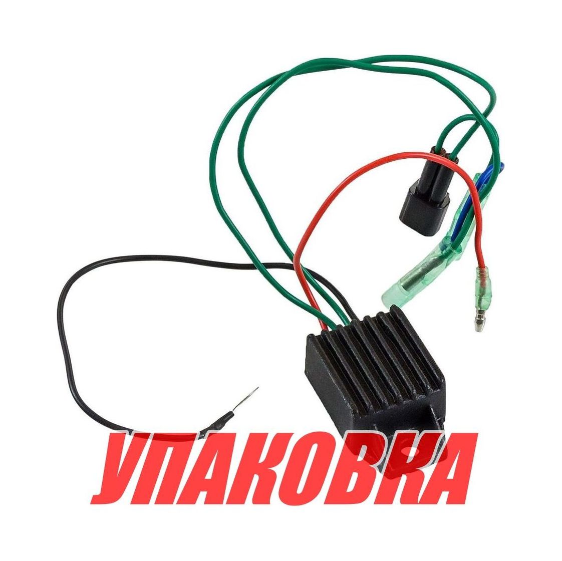 Купить Выпрямитель Yamaha 40-70, Omax (упаковка из 3 шт.) 6H28196010_OM_pkg_3 7ft.ru в интернет магазине Семь Футов