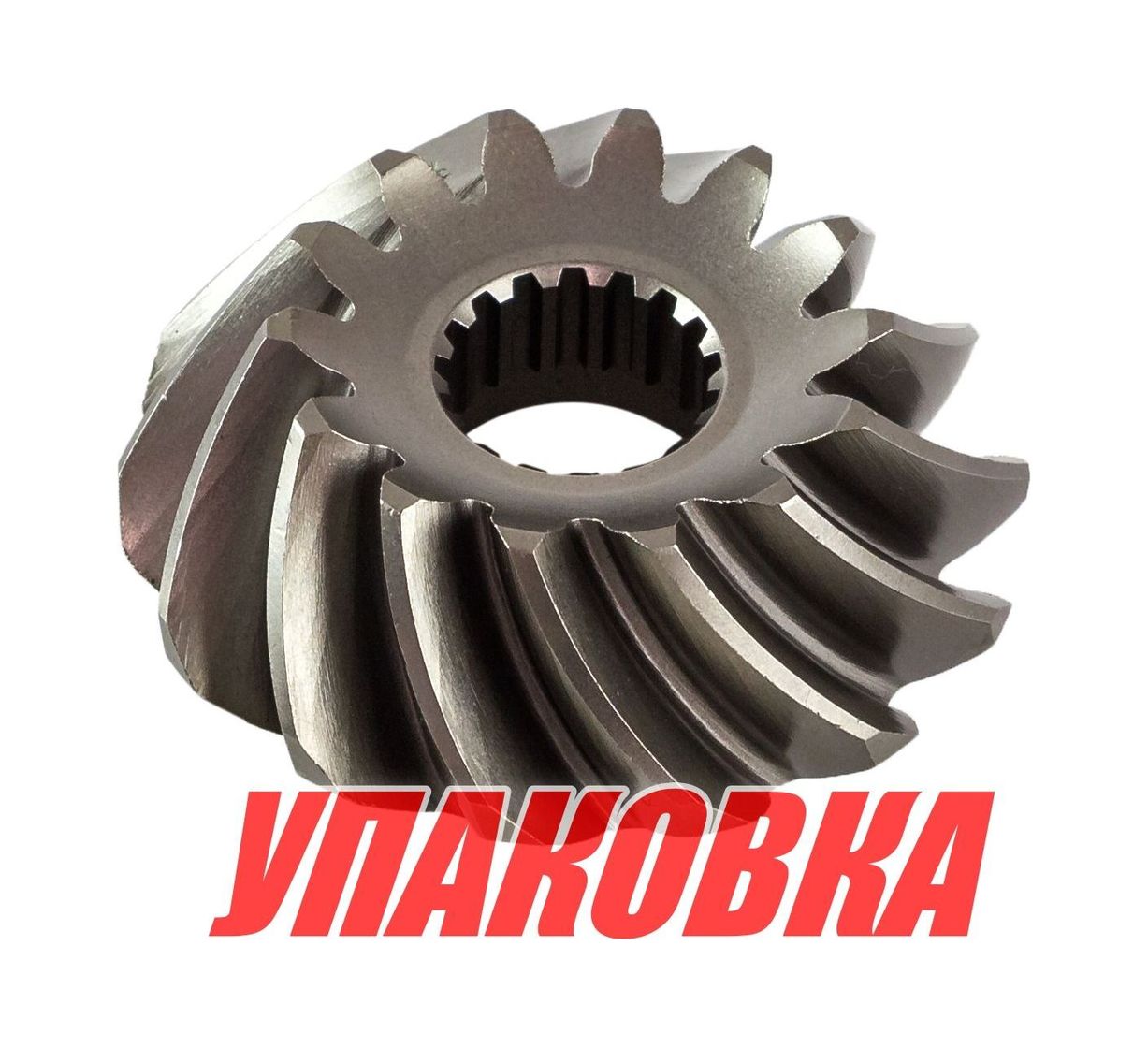 Купить Шестерня редуктора Yamaha 150/175/200 (пиньон), Omax (упаковка из 4 шт.) 6G54555100_OM_pkg_4 7ft.ru в интернет магазине Семь Футов