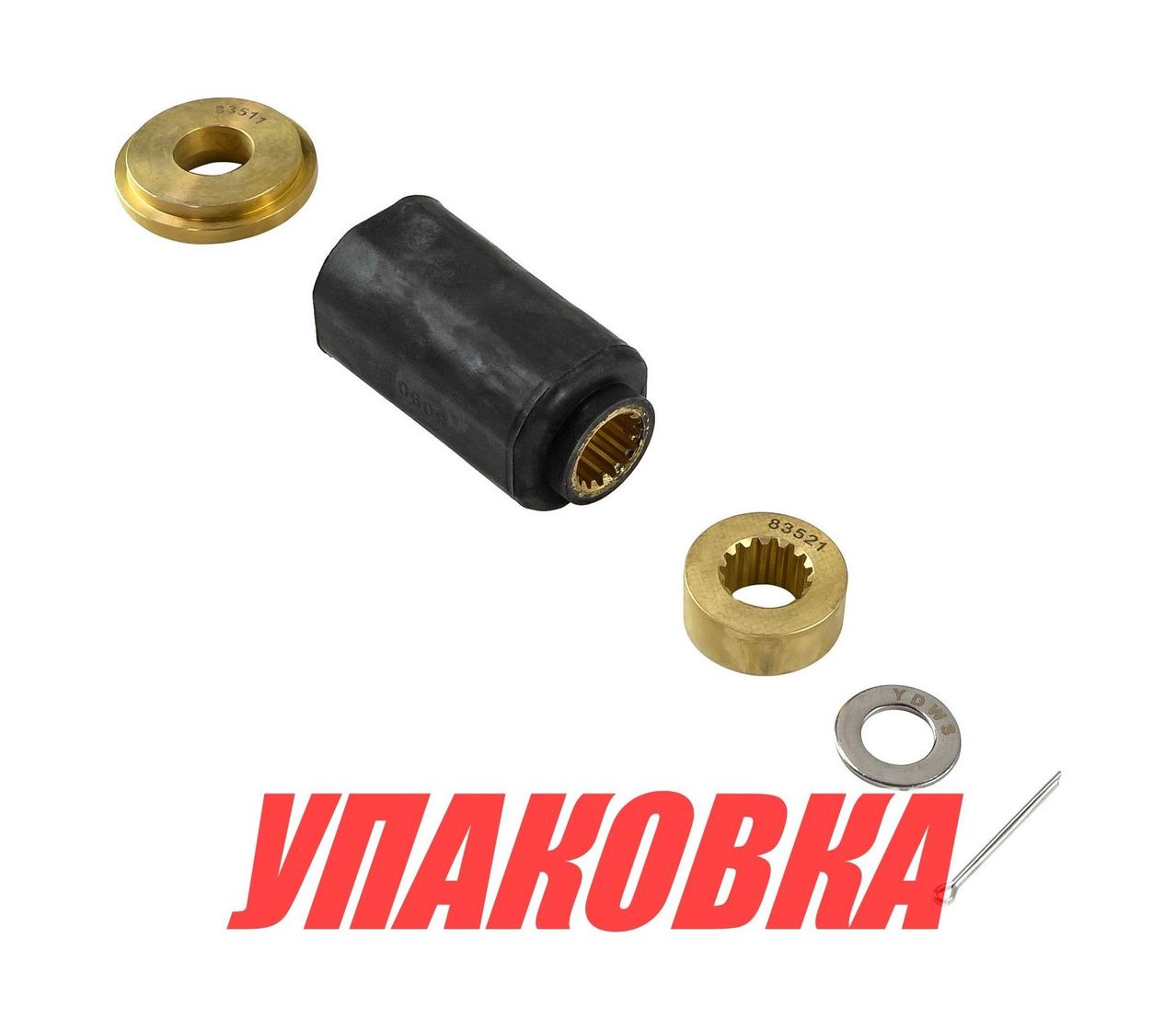 Купить Втулка винта сменная для винта Marine Rocket, Suzuki 150-300 л/с (упаковка из 6 шт.) 10835901_pkg_6 7ft.ru в интернет магазине Семь Футов