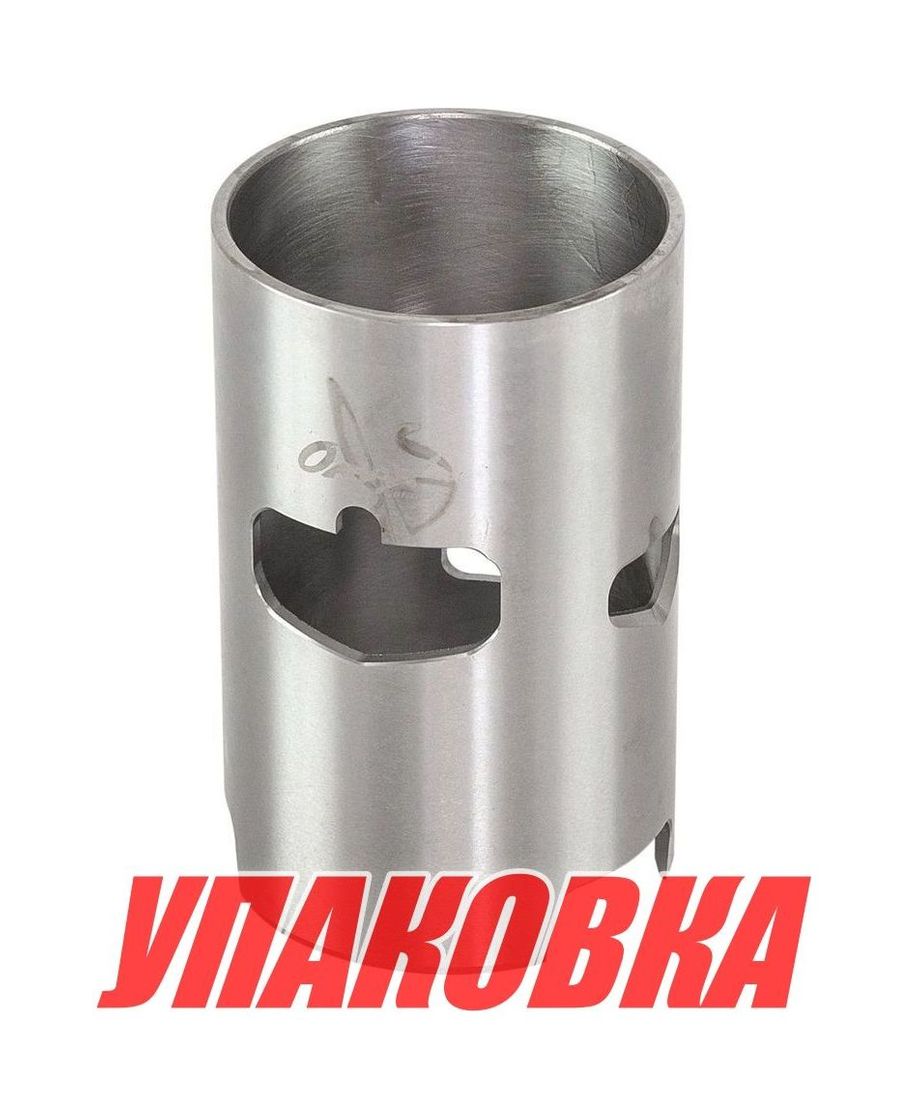Купить Гильза Yamaha 25B-30H (d72 мм), Omax (упаковка из 2 шт.) 61N1093500_OM_pkg_2 7ft.ru в интернет магазине Семь Футов