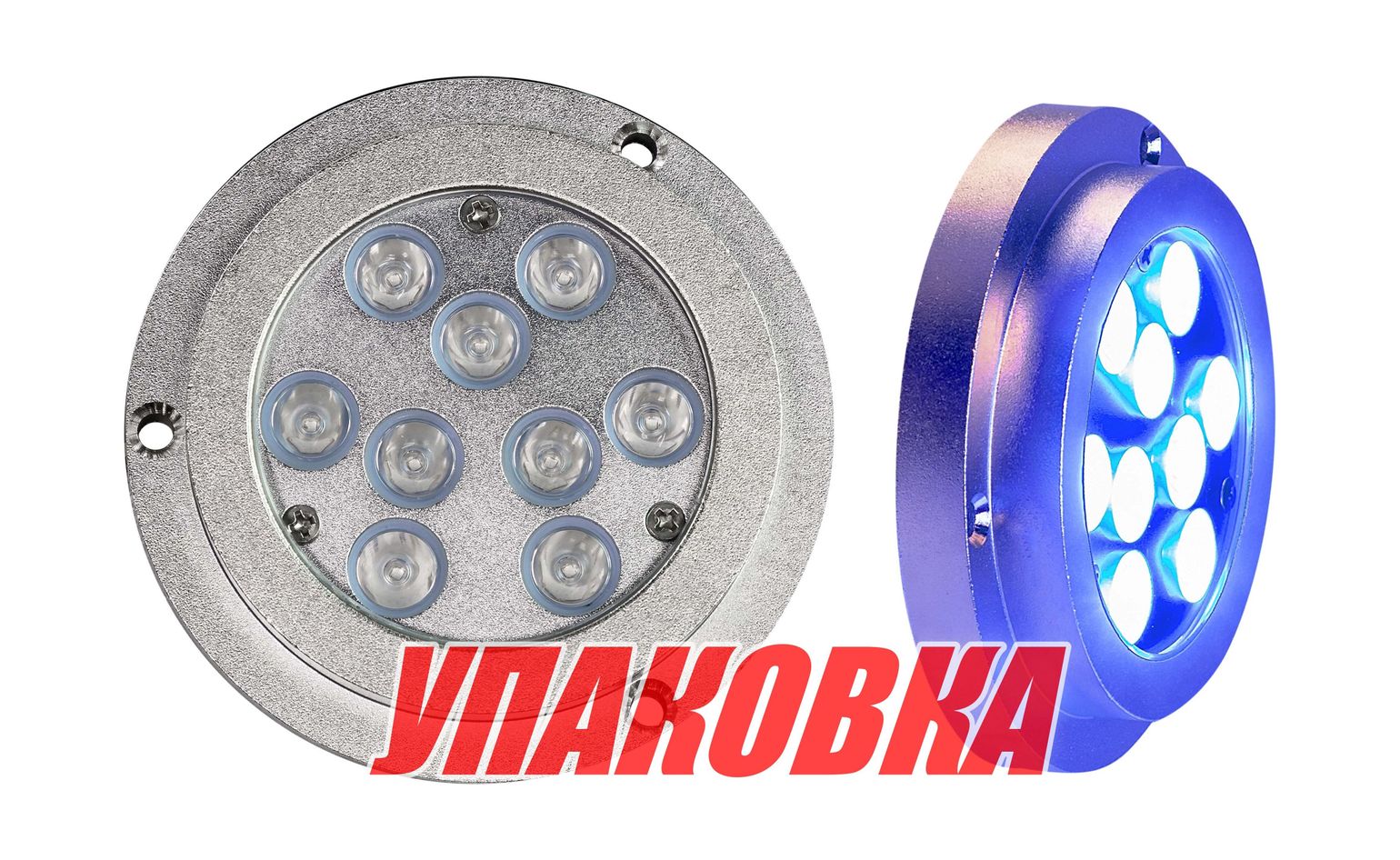 Купить Подводный огонь IH9DP, голубой свет, 14w, Marine Rocket (упаковка из 4 шт.) MRUL9DPB_pkg_4 7ft.ru в интернет магазине Семь Футов