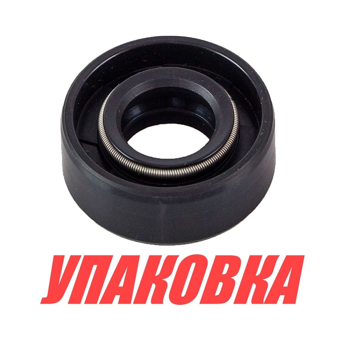 Купить Сальник 13x26x10, Suzuki, Omax (упаковка из 10 шт.) 0928912003000_OM_pkg_10 7ft.ru в интернет магазине Семь Футов