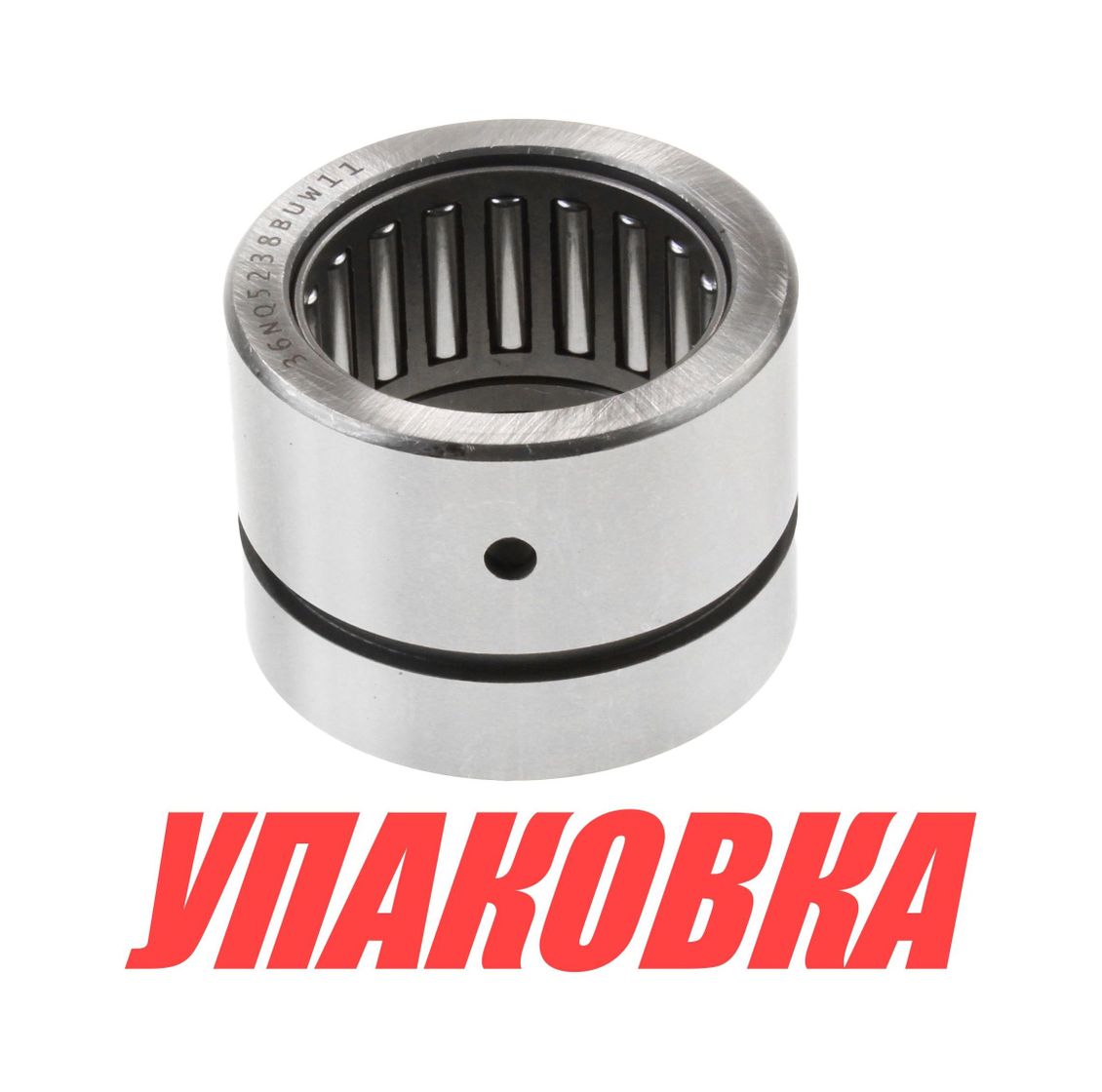 Купить Подшипник 36х52х38, Yamaha, Omax (упаковка из 2 шт.) 93310636U4_OM_pkg_2 7ft.ru в интернет магазине Семь Футов