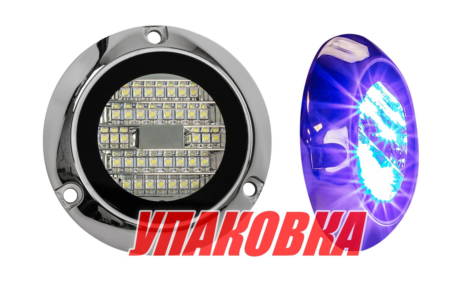 Купить Подводный огонь, голубой свет, 60w, Marine Rocket (упаковка из 2 шт.) MRULS96B_pkg_2 7ft.ru в интернет магазине Семь Футов