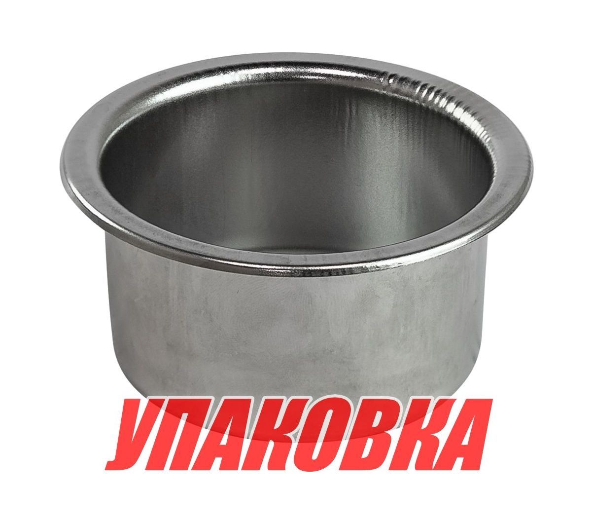 Купить Подстаканник из нержавеющей стали, Marine Rocket (упаковка из 50 шт.) 4620136018395_pkg_50 7ft.ru в интернет магазине Семь Футов