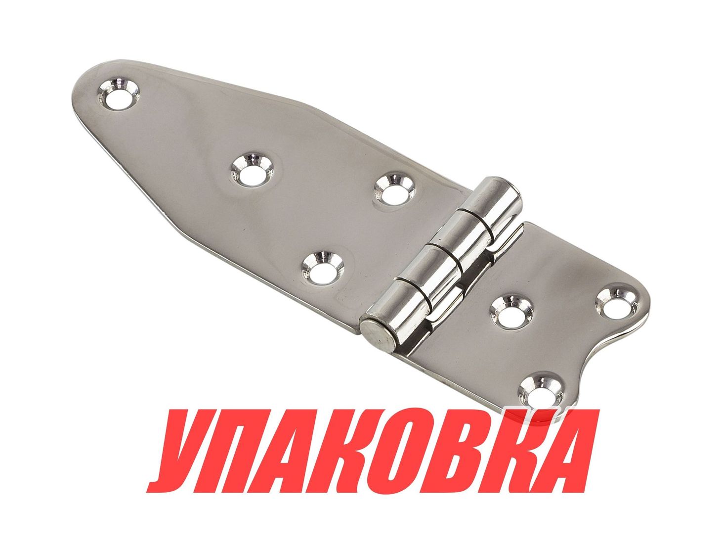 Петля 130х40х2 мм нержавеющая (упаковка из 10 шт.) Youthful 11061_pkg_10