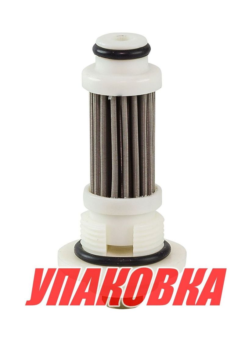 Купить Фильтр масляный Yamaha F8/9.9, Omax (упаковка из 2 шт.) 6G81344000_OM_pkg_2 7ft.ru в интернет магазине Семь Футов