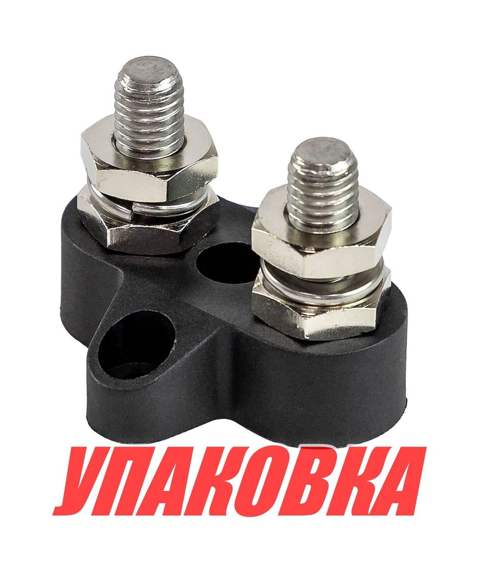 Купить Клемма-штифт двойная, M8, черная (упаковка из 25 шт.) YIS Marine BF412M8_pkg_25 7ft.ru в интернет магазине Семь Футов