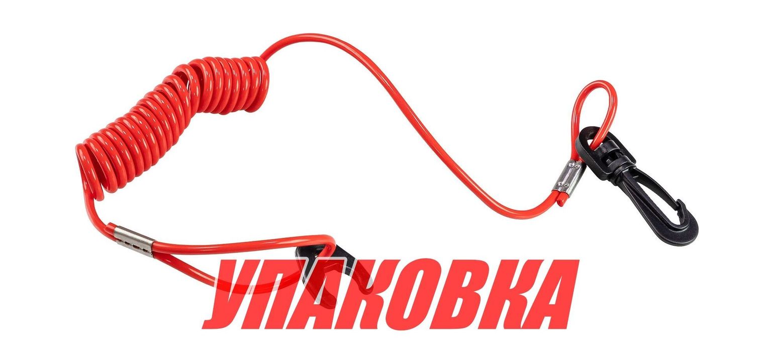 Купить Чека аварийной остановки Honda (упаковка из 8 шт.) AAA 10284-HD_pkg_8 7ft.ru в интернет магазине Семь Футов