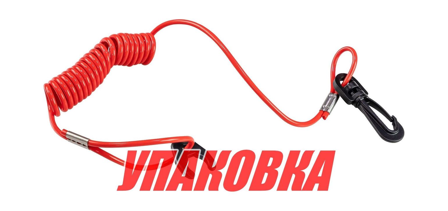 Чека аварийной остановки Honda (упаковка из 8 шт.) AAA 10284-HD_pkg_8