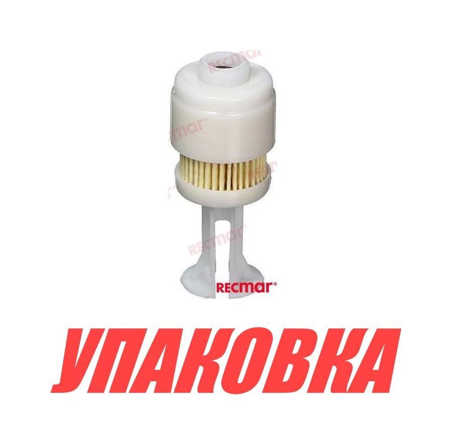 Купить Фильтр топливный Suzuki/Yamaha/Mercury DF200T-300T; F150/200/225 (сменный элемент), Recmar (упаковка из 5 шт.) 1541293J00_RM_pkg_5 7ft.ru в интернет магазине Семь Футов