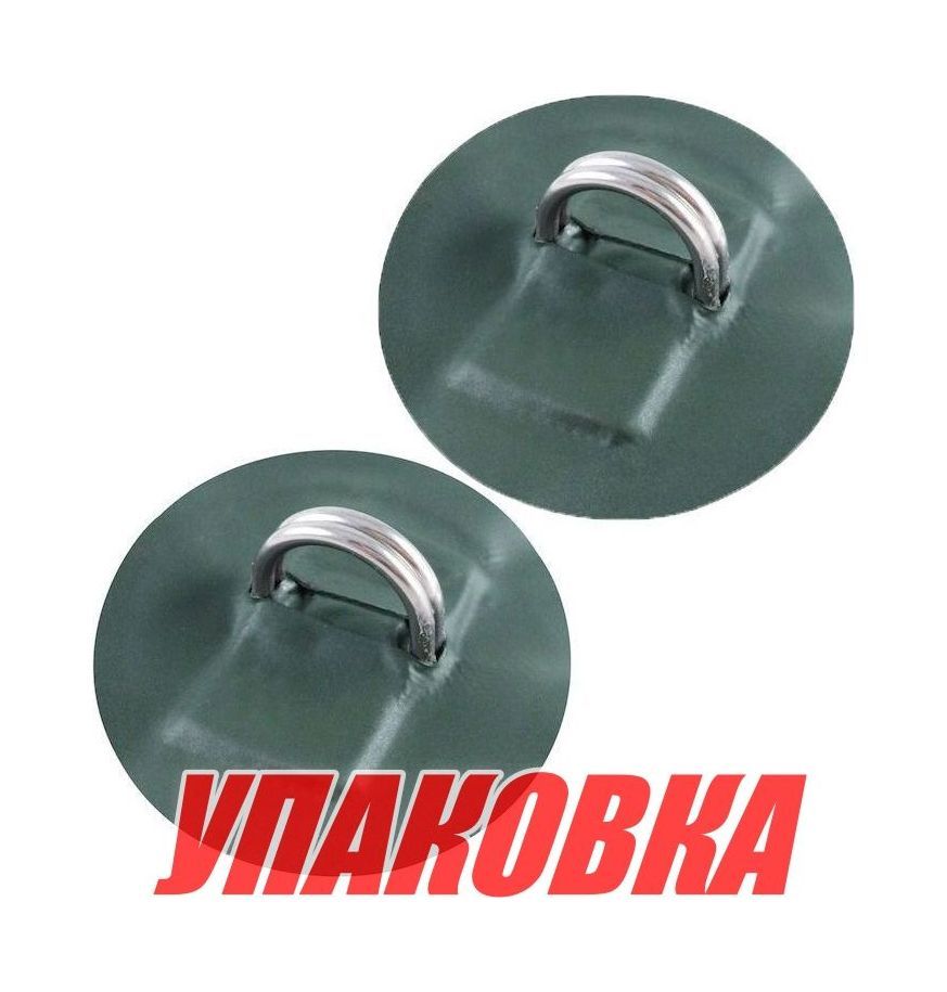 Купить Кольцо D-образное двойное, малое, с зеленой накладкой, 2 шт (упаковка из 20 шт.) Sun Selection SSCL00045006-4_SET2_pkg_20 7ft.ru в интернет магазине Семь Футов