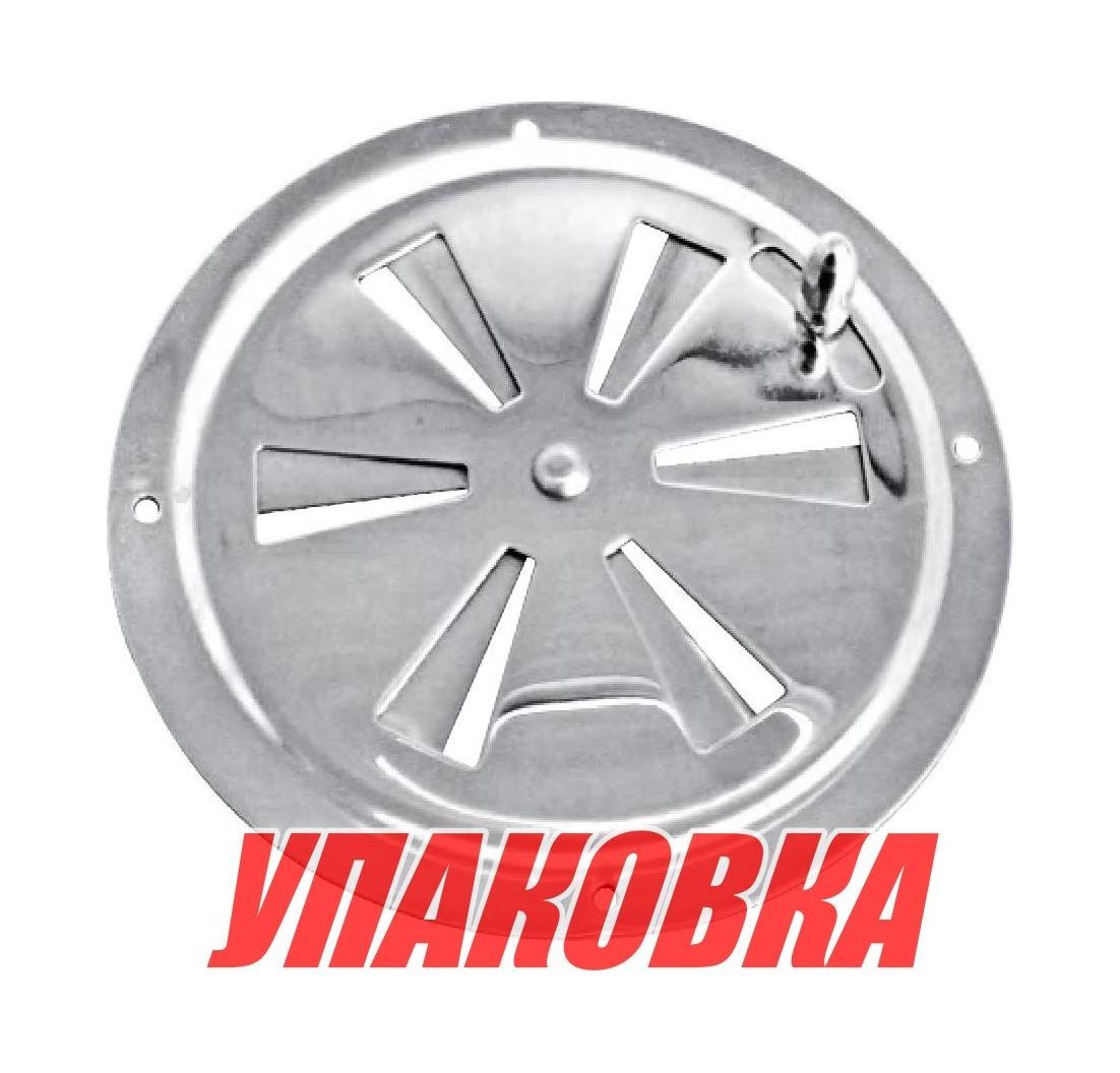 Купить Решетка воздухозаборника 6, Marine Rocket (упаковка из 10 шт.) 4620136033664_pkg_10 7ft.ru в интернет магазине Семь Футов