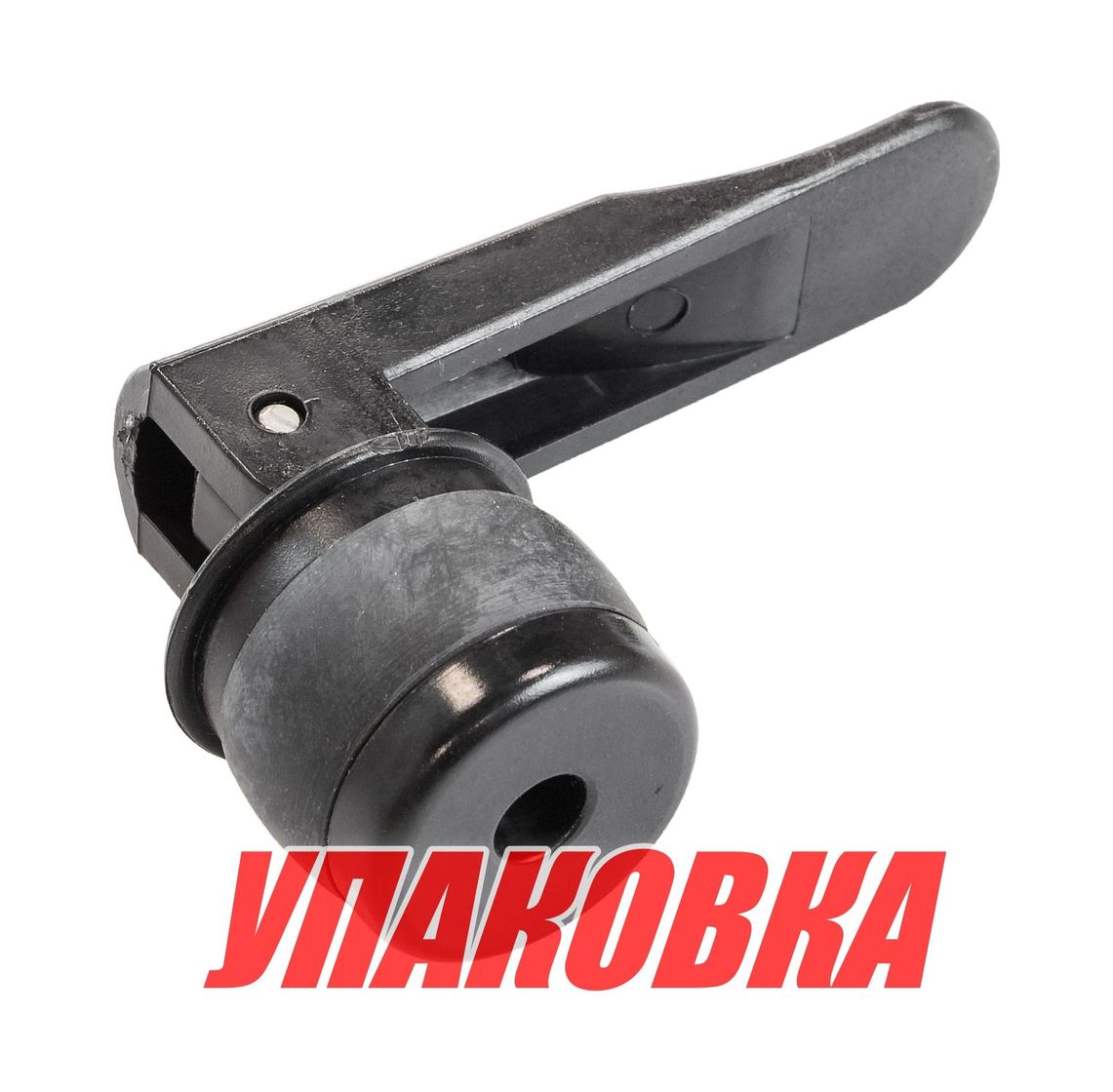 Купить Пробка шпигата пластиковая д. 25 мм (упаковка из 10 шт.) CanSB TP2120_pkg_10 7ft.ru в интернет магазине Семь Футов