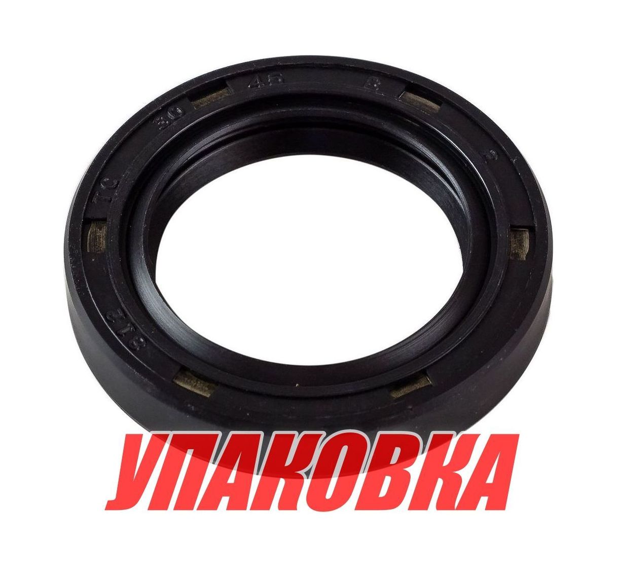 Купить Сальник 30х45х8, Tohatsu/Mercury, Omax (упаковка из 8 шт.) 126001210_OM_pkg_8 7ft.ru в интернет магазине Семь Футов