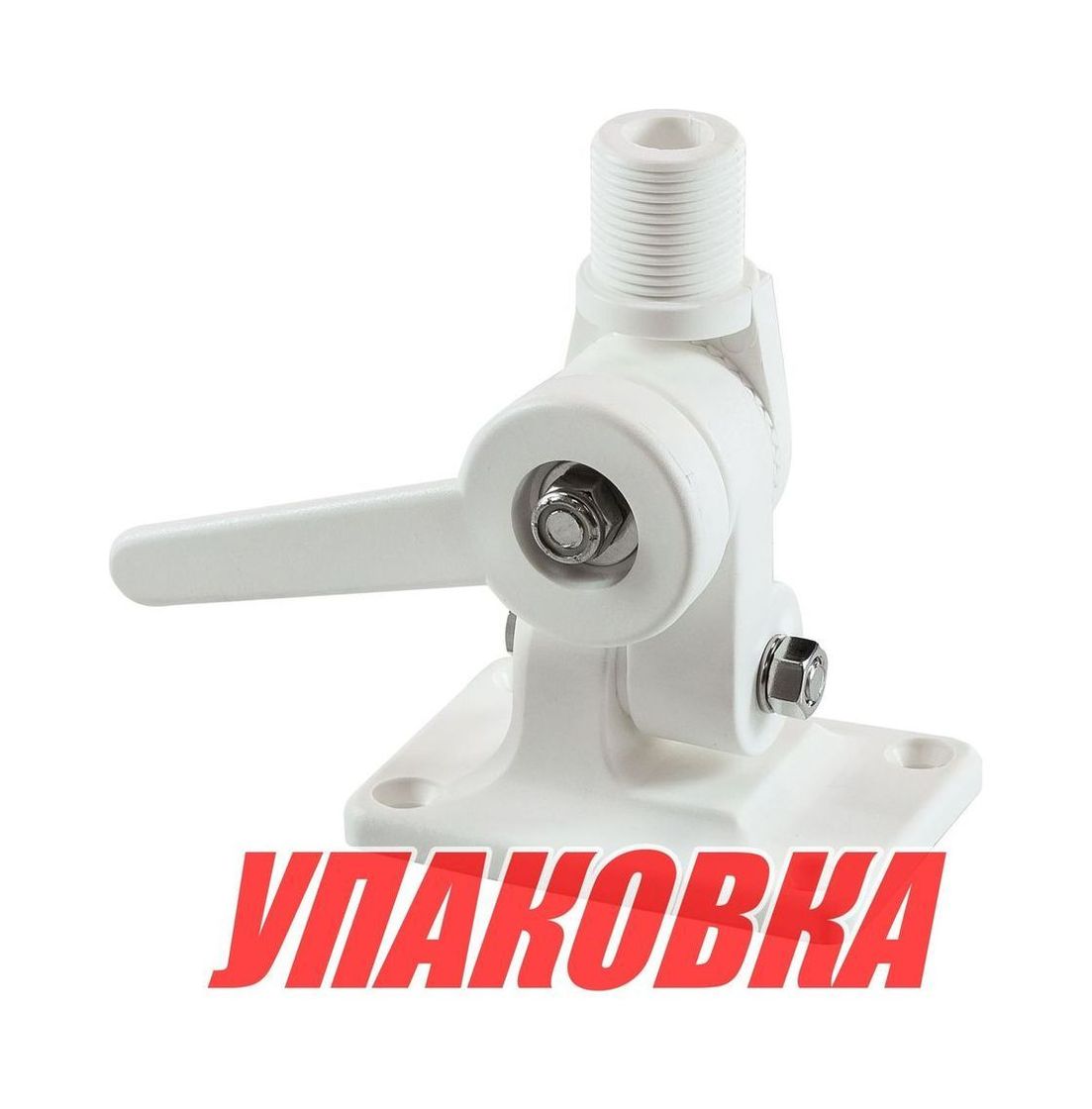 Купить Крепление антенны, пластик (упаковка из 15 шт.) Youthful 15251_pkg_15 7ft.ru в интернет магазине Семь Футов